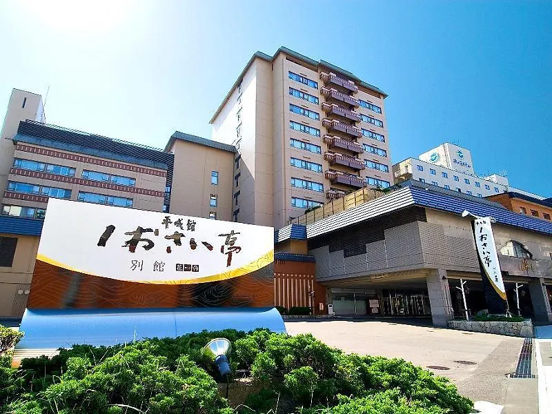 헤이세이칸 시오사이테이 하코다테 일본